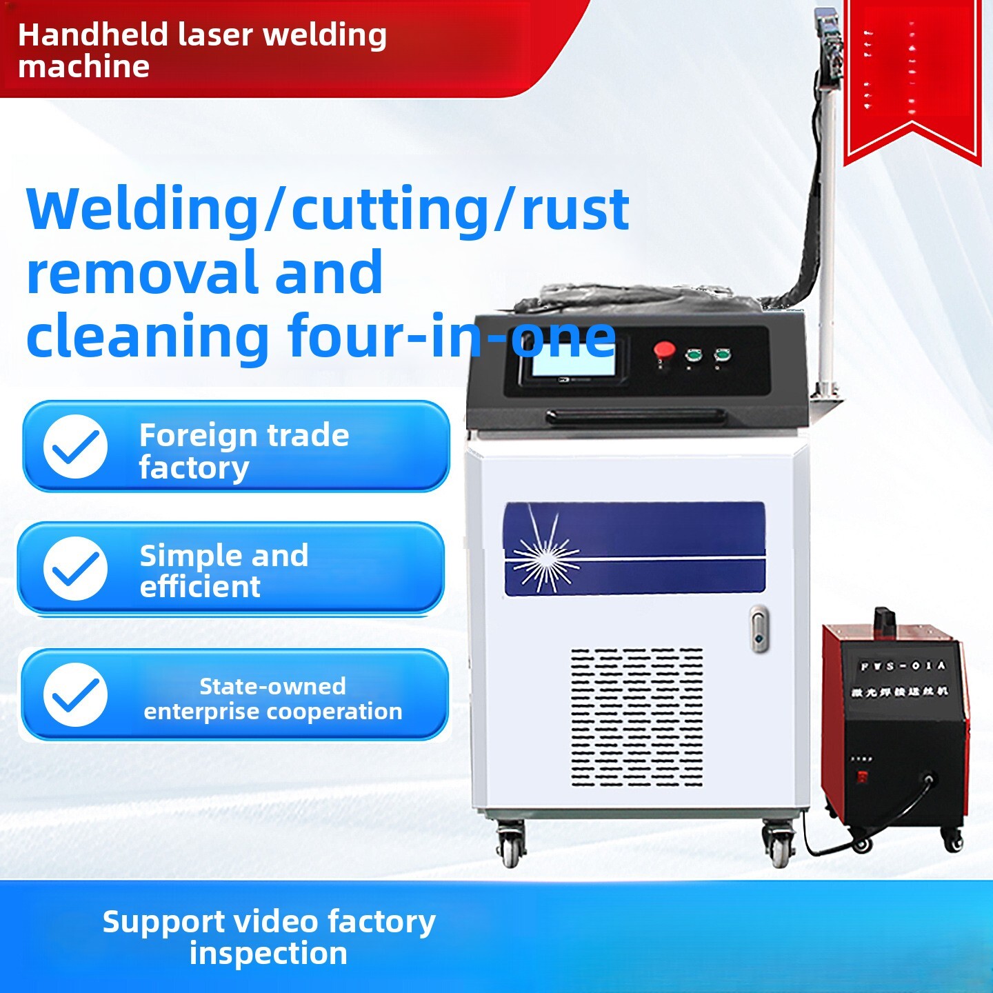 Industrial Laser Rust Remover - Handheld Industrial Fully Automatic Four-In-One Stainless
