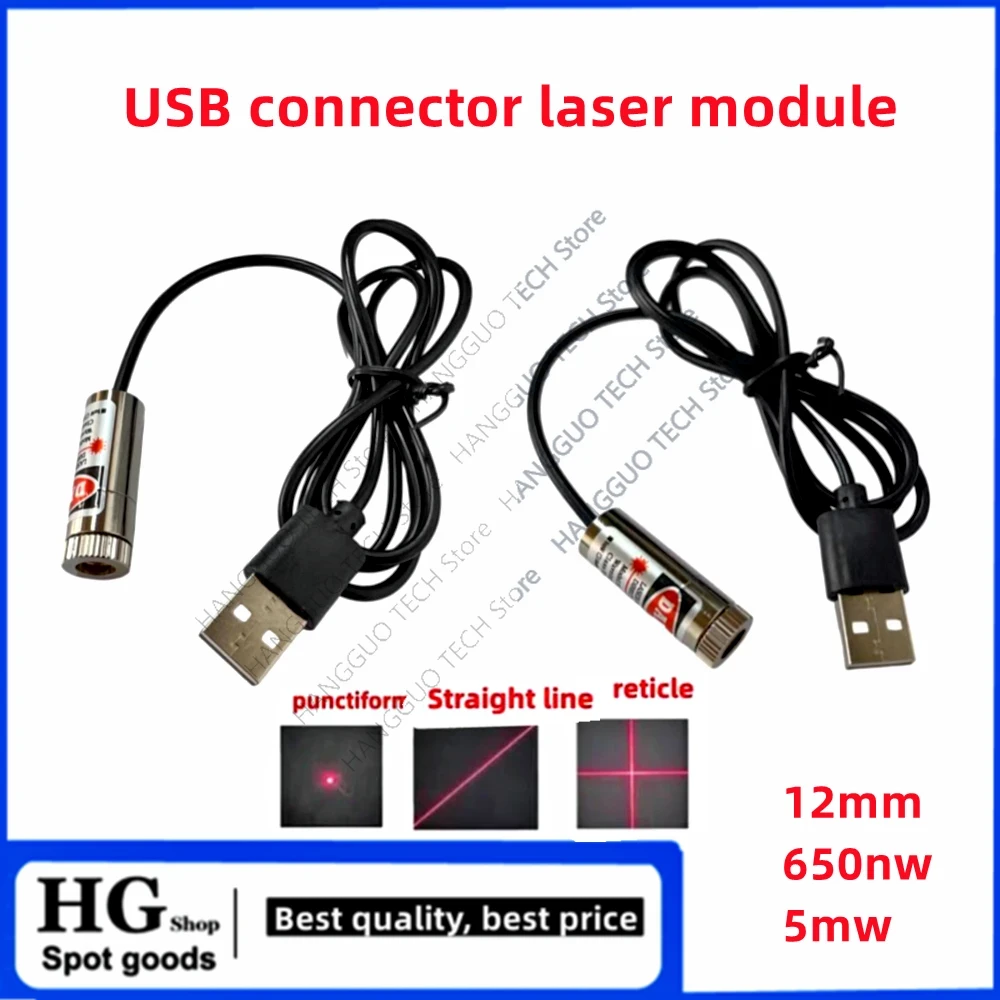 Industrial Laser Light - 12mm 5mw adjustable focus red Laser