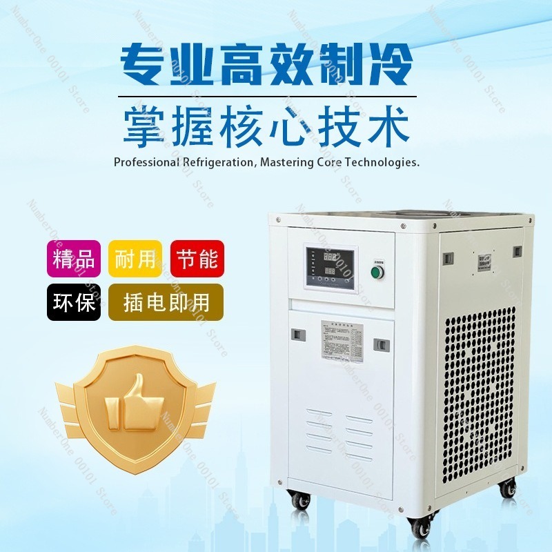 1HP Industrial Water Chiller S - Laser Industrial Chiller 评论和价格