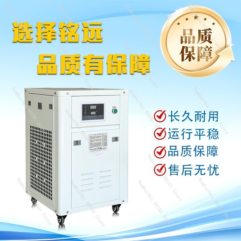 1HP Industrial Water Chiller S - Laser Industrial Chiller 评论和价格