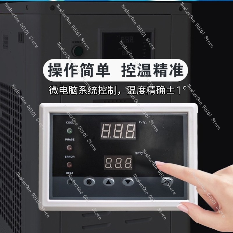 1HP Industrial Water Chiller S - Laser Industrial Chiller 评论和价格
