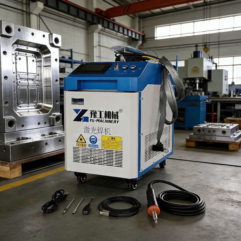 Industrial 3-in-1 Pulse Laser  - Industrial Laser Rust Remover 评论和价格