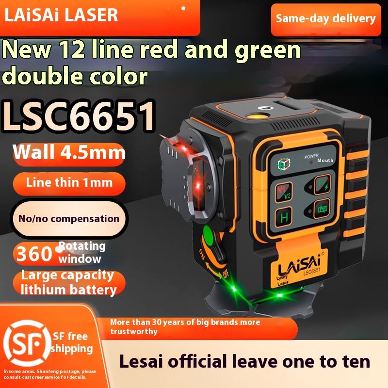LAISAI Industrial 8/12 Line La - Industrial Laser Light 评论和价格