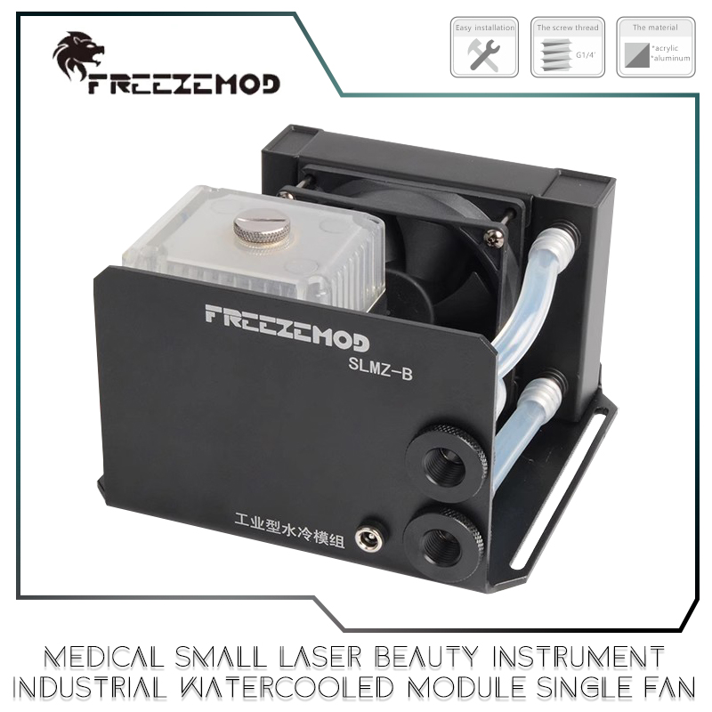 FreezeMod Medical Small Laser  - Industrial Laser Module 评论和价格