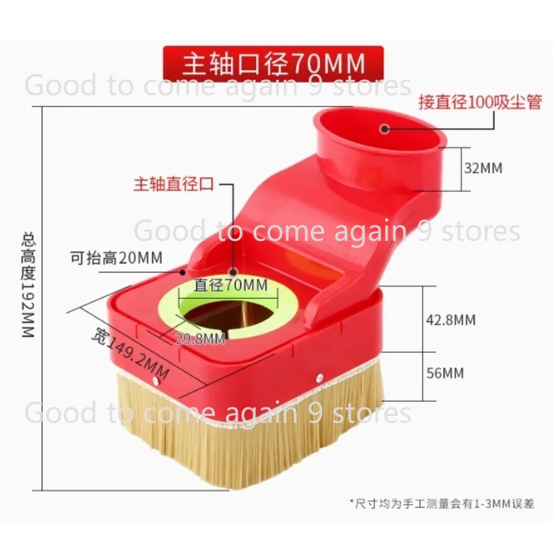 1pc CNC-Spindle Dust Shoe Coll - Dust Shoe Cnc 评论和价格