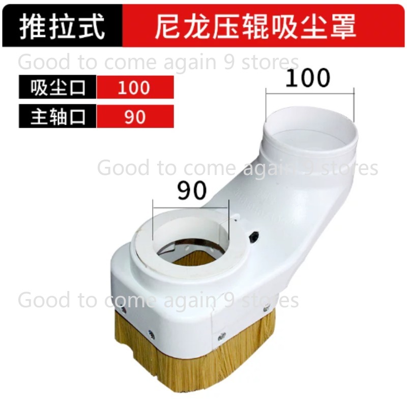 1pc CNC-Spindle Dust Shoe Coll - Dust Shoe Cnc 评论和价格