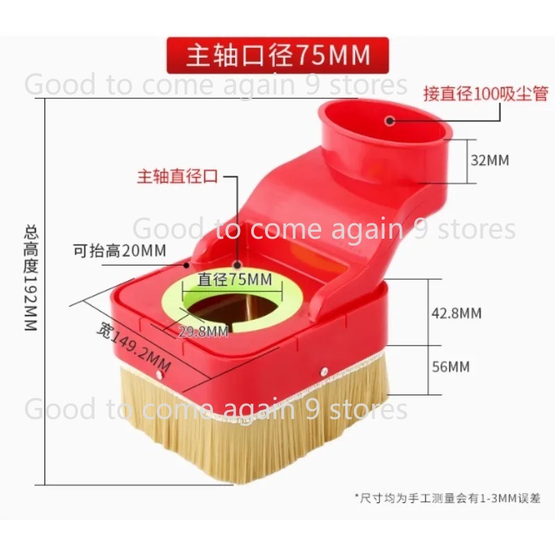 1pc CNC-Spindle Dust Shoe Coll - Dust Shoe Cnc 评论和价格