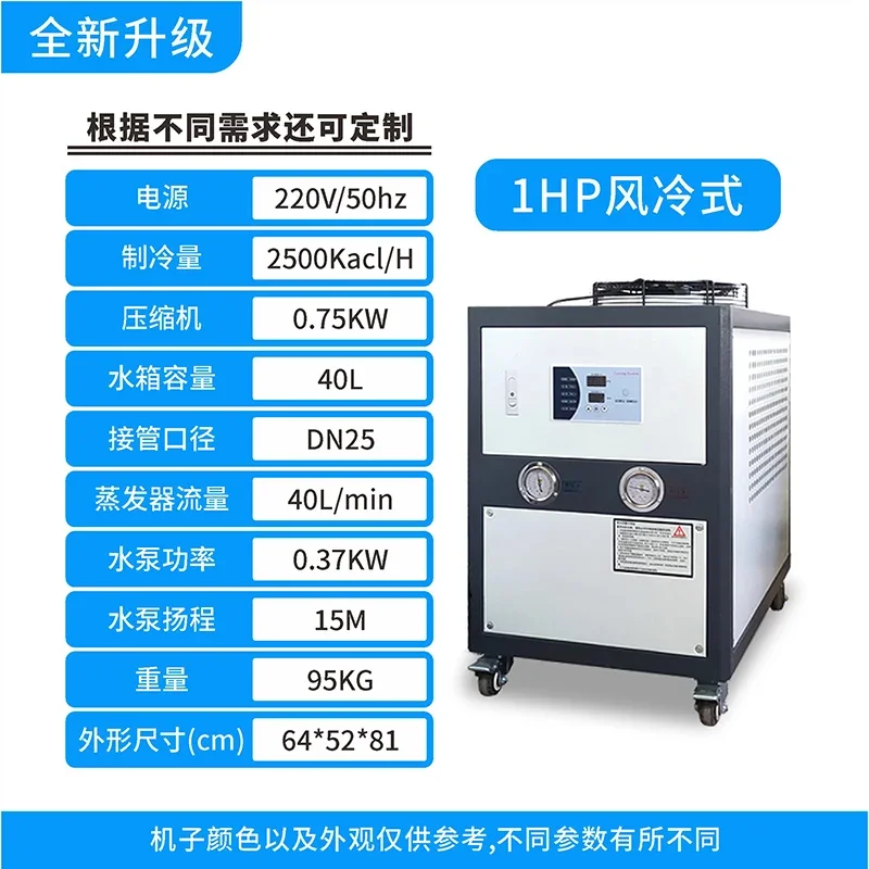 A1 Industrial Chiller Air Cool - Laser Industrial Chiller 评论和价格