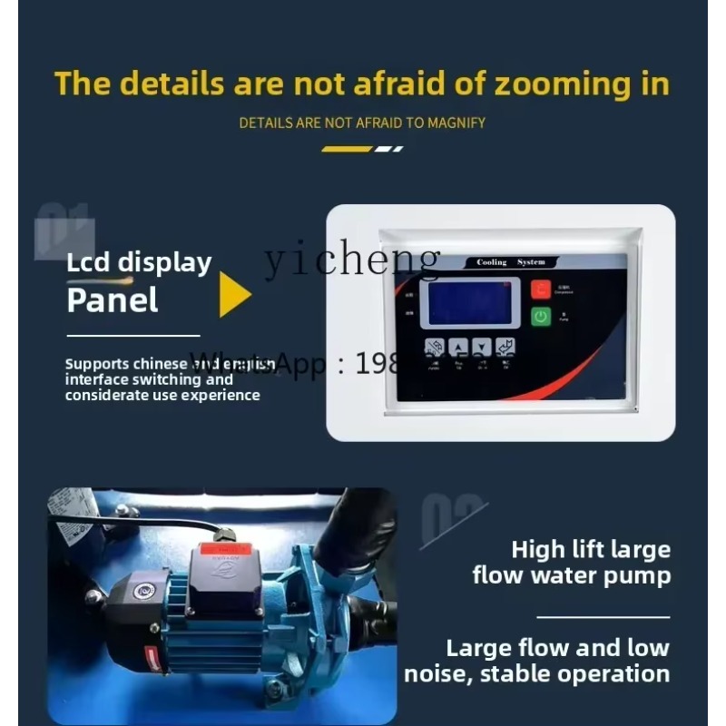 A1 Industrial Chiller Air Cool - Laser Industrial Chiller 评论和价格