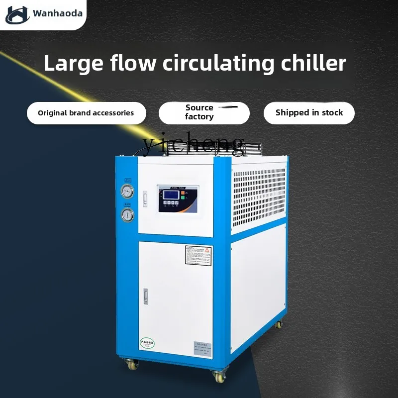 TQH Industrial Chiller Air Coo - Laser Industrial Chiller 评论和价格