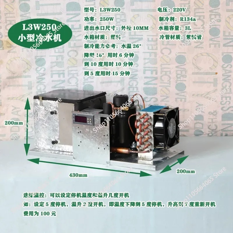 for L3W250 Small Chiller 3 Lit - Laser Industrial Chiller 评论和价格