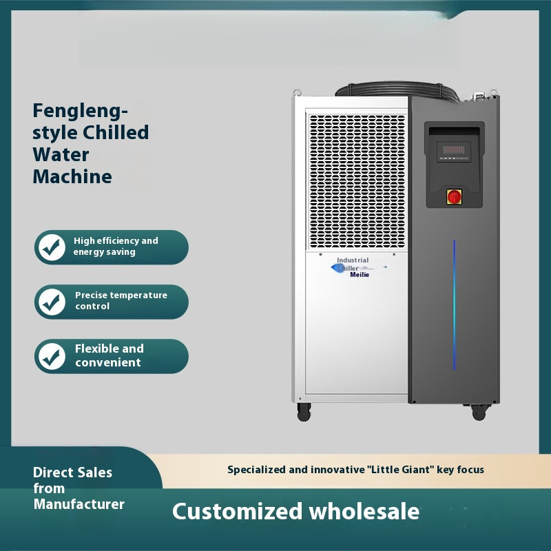 Industrial 5HP Air Cooled Chil - Laser Industrial Chiller 评论和价格