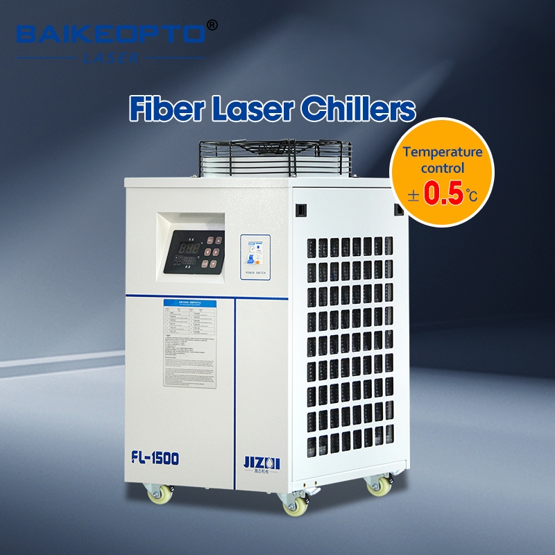 FL-1500 Industrial Water Chill - Laser Industrial Chiller 评论和价格